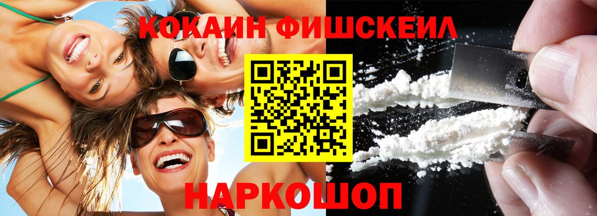 COCAIN Эквадор Грязи