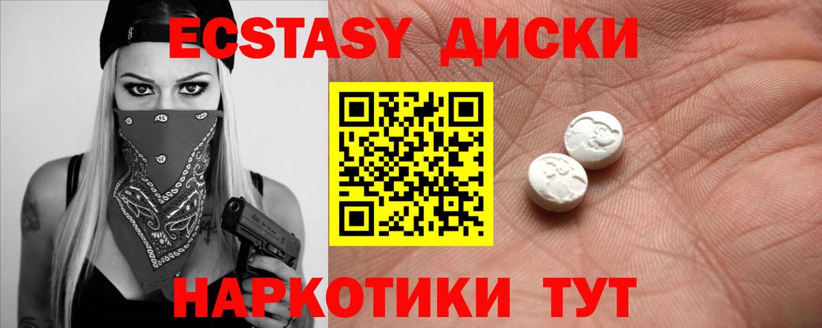 Грязи  Экстази Punisher  Вход с VPN 
