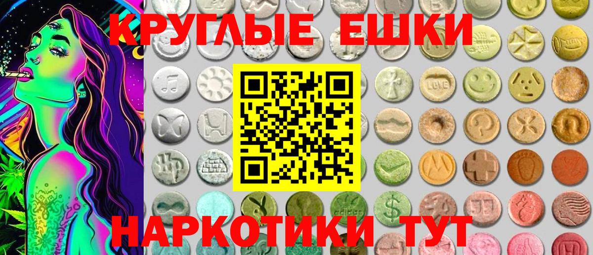 Ecstasy 300 mg Грязи