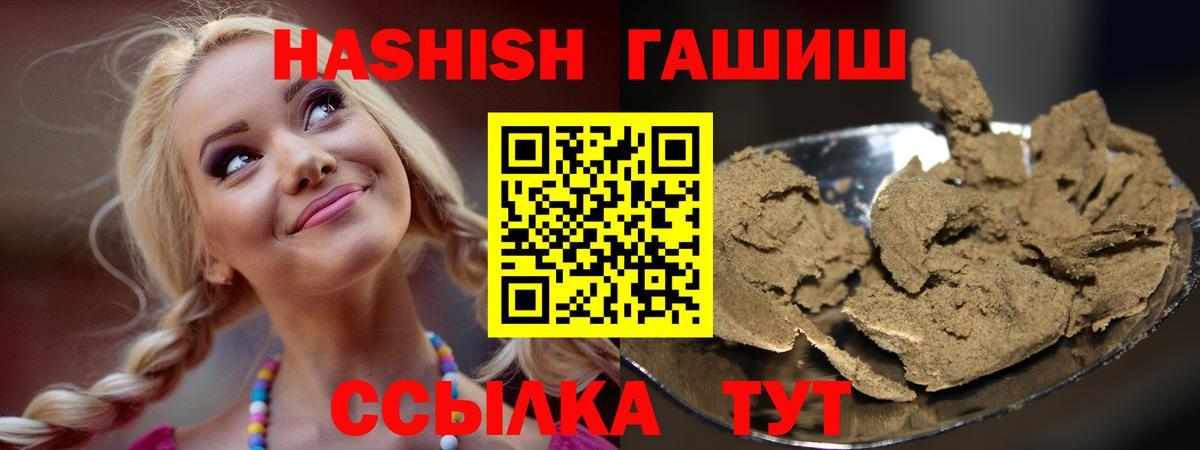 Грязи  Гашиш  Вход с VPN  ГАШИШ AMNESIA HAZE  Гашиш гарик 