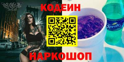 первитин Гай
