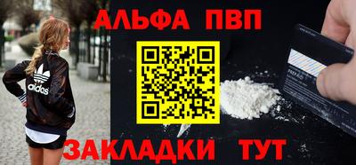 первитин Гай