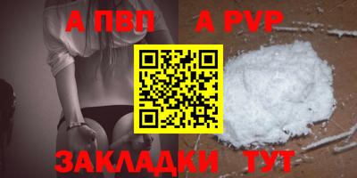 первитин Гай