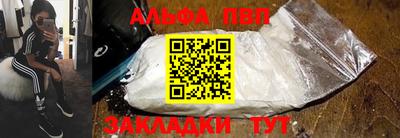 первитин Гай