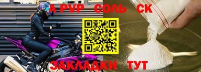 первитин Гай