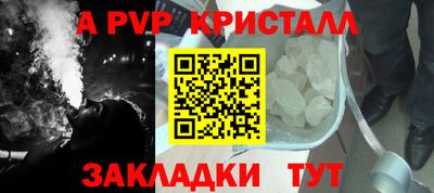 первитин Гай