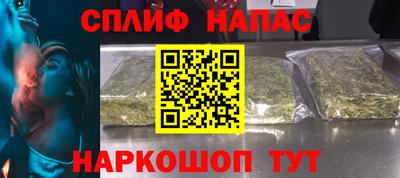 гашиш Гатчина