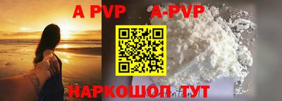 первитин Гай