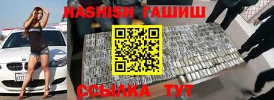 гашиш Гатчина