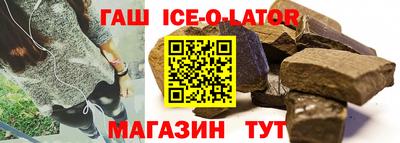 первитин Гай