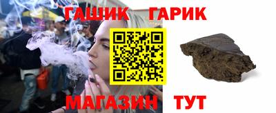 первитин Гай