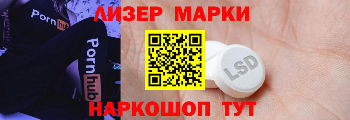 Грязи  ЛСД экстази кислота  Вход с VPN  ЛСД экстази  Лсд 25 экстази ecstasy 