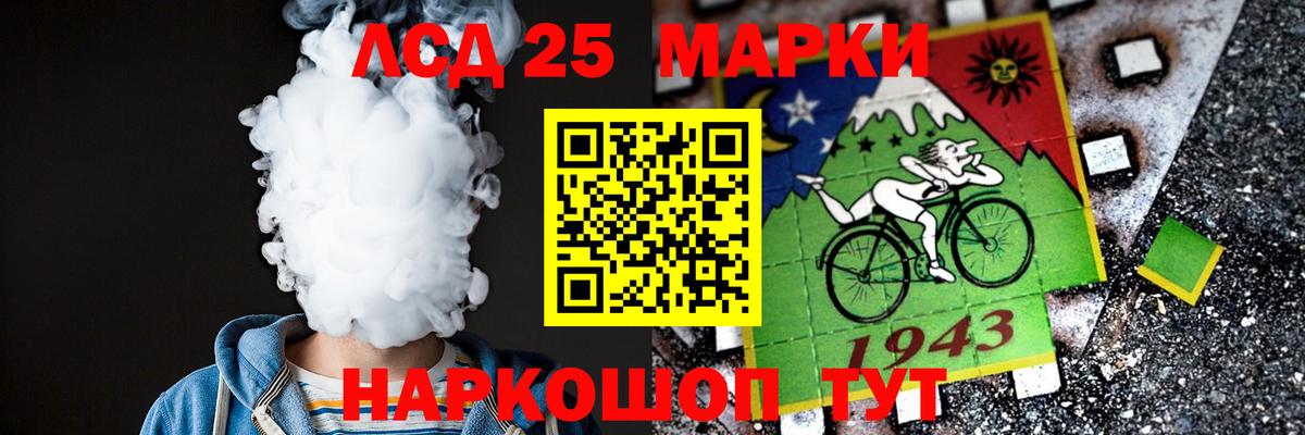 ЛСД экстази кислота Грязи