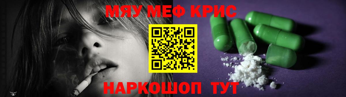МЕФ мука Грязи