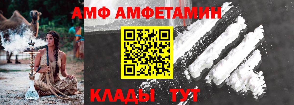 Метамфетамин кристалл  Вход с VPN  Грязи 