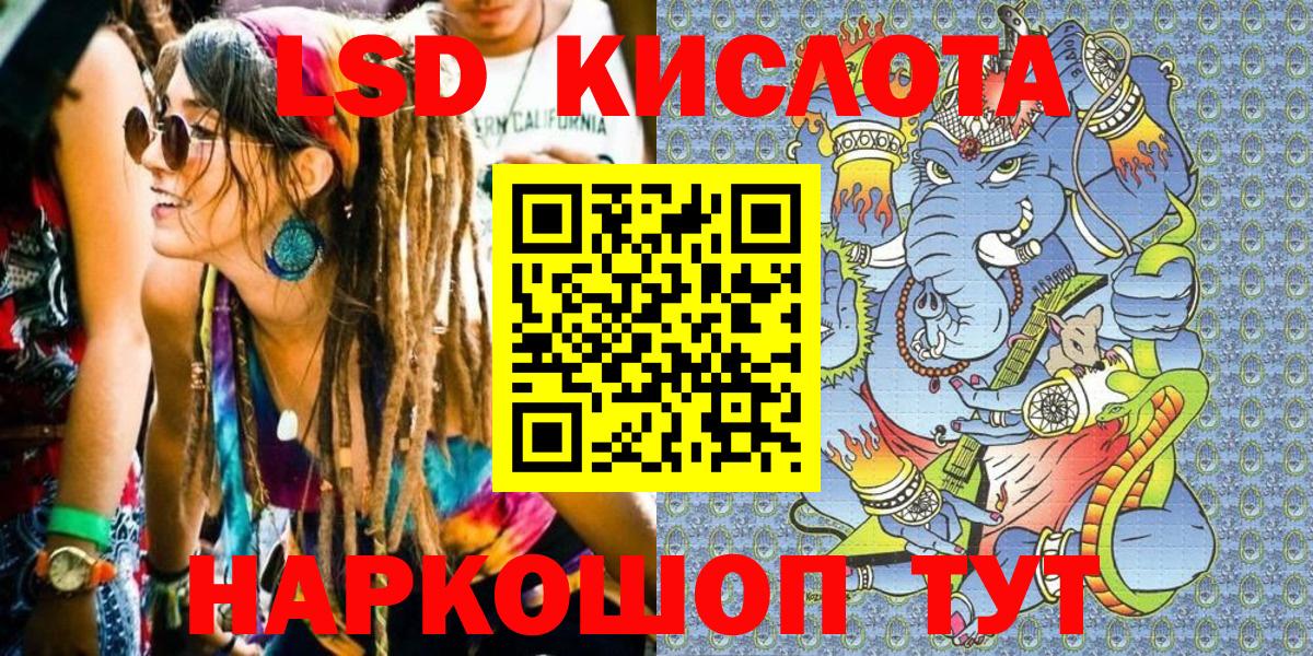 Наркотические марки 1,5мг  Наркотические марки 1,5мг  Грязи  Вход с VPN 